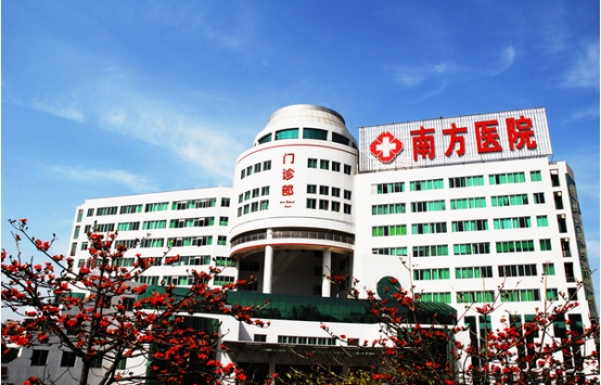 南方醫(yī)科大學(xué)南方醫(yī)院整形美容外科