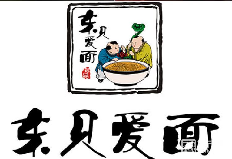 東貝愛(ài)面