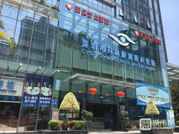 深圳?，斄猪槼毖劭漆t(yī)院