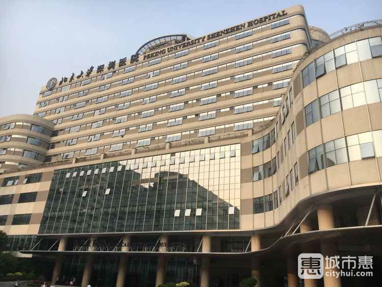 北京大學深圳醫(yī)院眼科