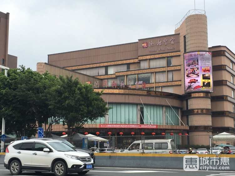 漁民新村