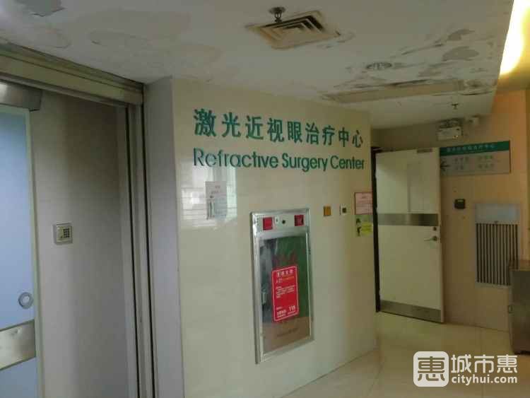 中山大學中山眼科中心