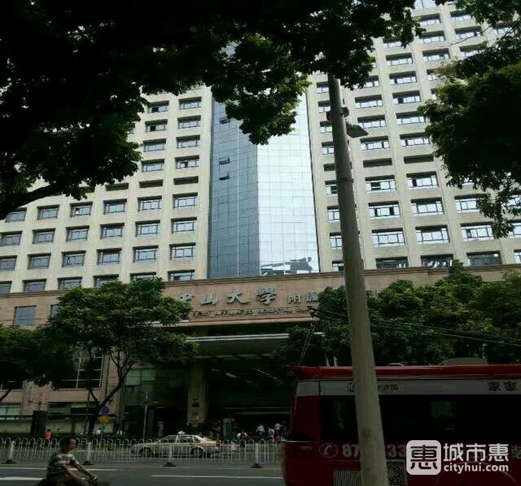 廣州中山大學附屬第一醫(yī)院眼科