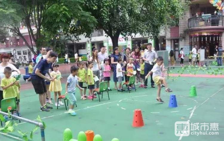 廣州市第二幼兒園