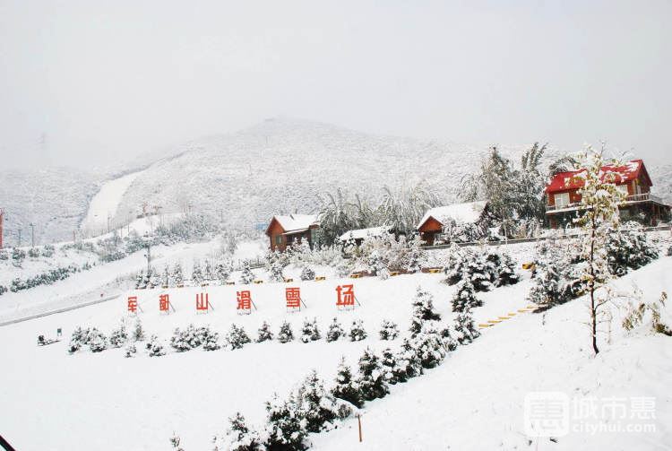 北京軍都山滑雪場