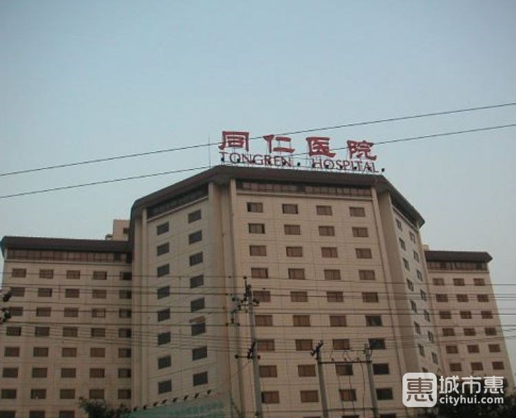 首都醫(yī)科大學附屬北京同仁醫(yī)院眼科