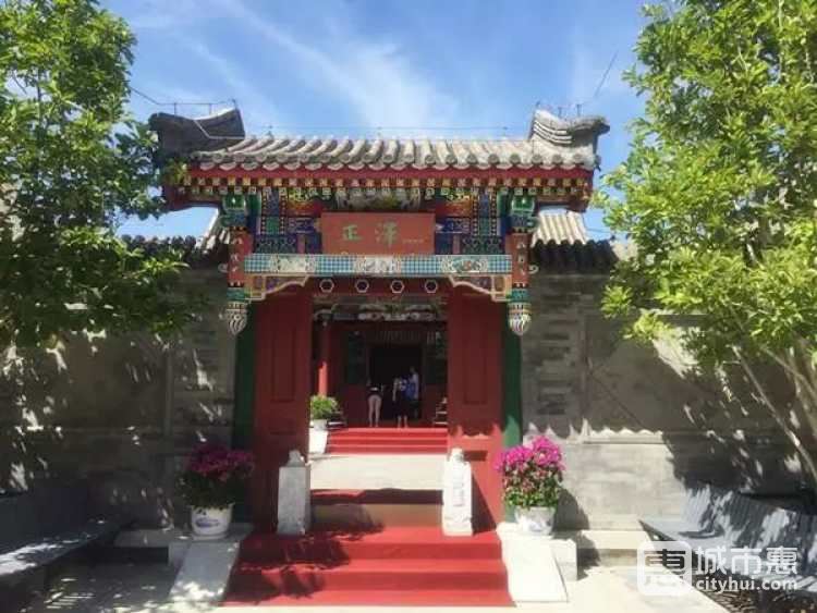 北京正澤學校