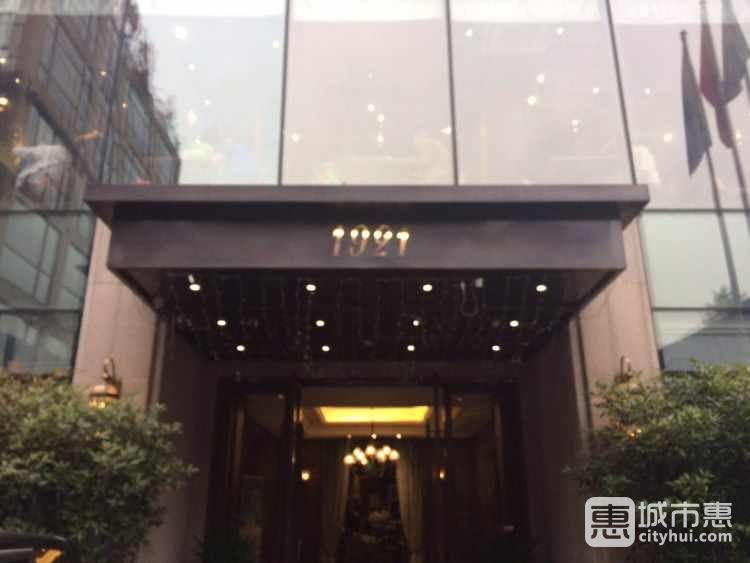 1921湖景餐廳