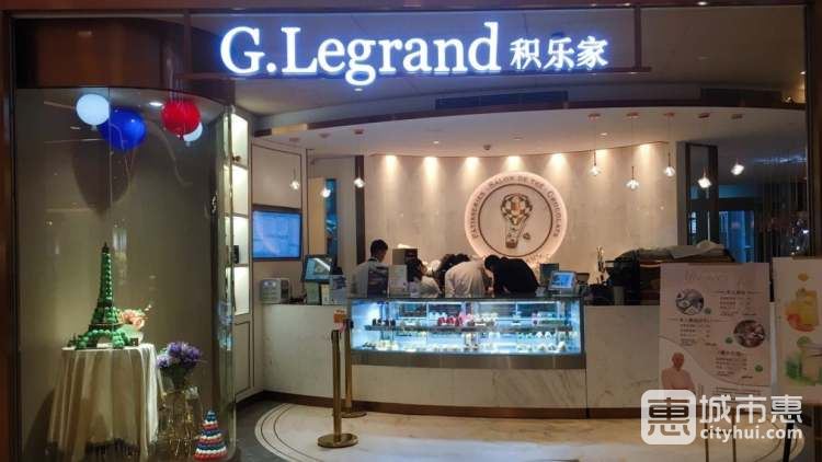 G legrand積樂(lè)家（嘉里中心店）