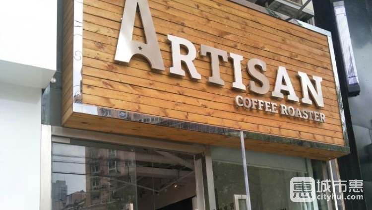 Artisan Coffee（Roaster）