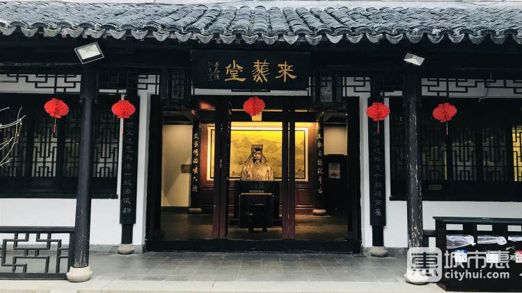 王導(dǎo)謝安紀(jì)念館、李香君故居陳列館