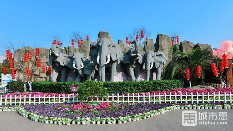 長沙生態(tài)動(dòng)物園