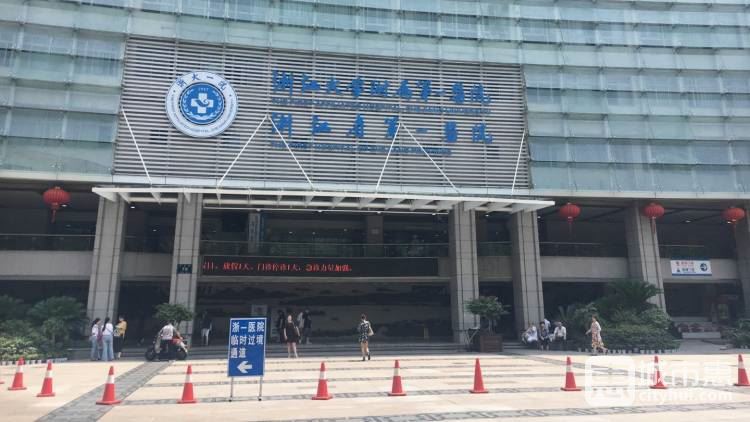 浙江大學醫(yī)學院附屬第一醫(yī)院眼科