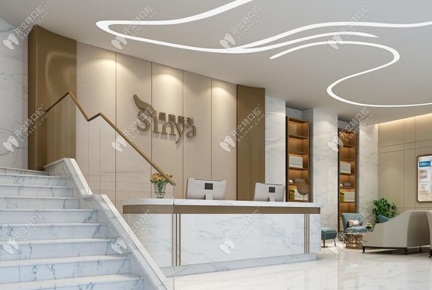 長沙星雅口腔醫(yī)院