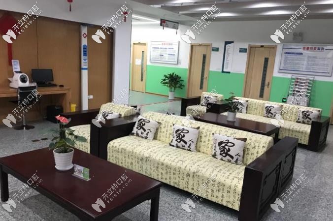 揚(yáng)子晚報(bào)口腔的休息大廳非常溫馨