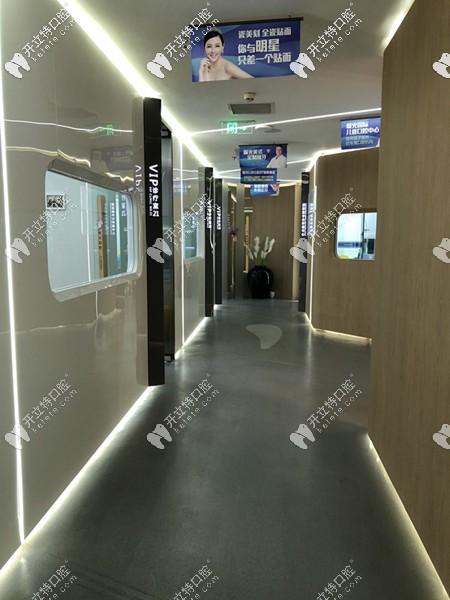 成都極光口腔開展多個科室