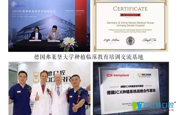 重慶金航口腔有全系列進(jìn)口牙科醫(yī)療設(shè)備及耗材