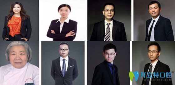 長沙科爾雅口腔<span style=