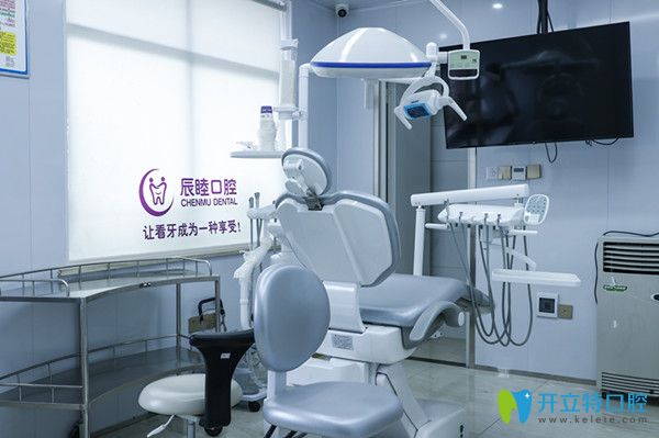 長沙辰睦口腔先進的醫(yī)療設(shè)備