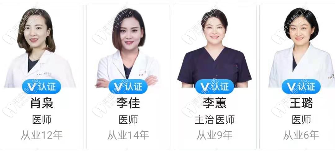 鼎秀齒科醫(yī)生團(tuán)隊(duì)