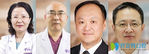張軍、羅毅、李良忠及郅克謙組成的縣雁塔惟真口腔醫(yī)生團(tuán)隊