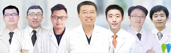 天津怡然美口腔坐診醫(yī)生團(tuán)隊(duì)