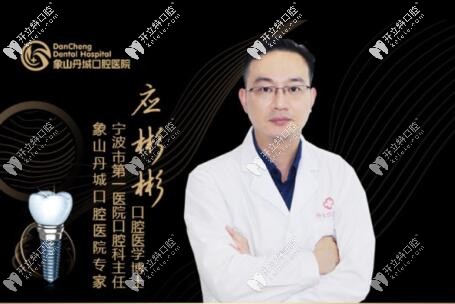 應彬彬醫(yī)生