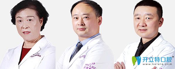 美萊口腔醫(yī)生團隊