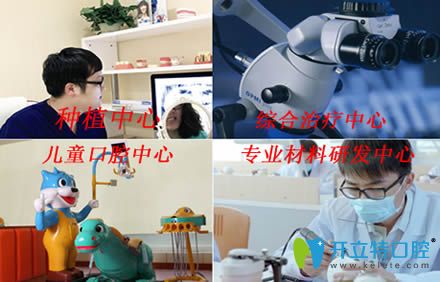 青島恒正口腔項(xiàng)目中心圖