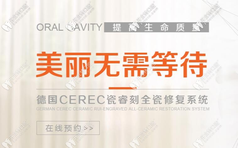 瓷睿刻全瓷修復(fù)系統(tǒng)介紹