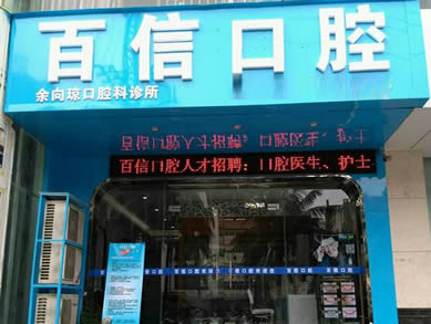 ?？诎傩趴谇? /></a>
									</div>
									
                                    <div   id=