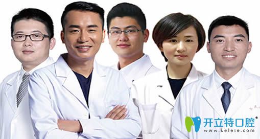 昆明吳氏嘉美澤眾口腔門診醫(yī)生照片
