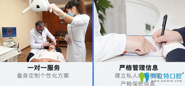 全面跟蹤診療服務(wù)，全程一對一服務(wù)