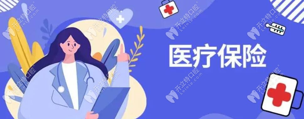 南寧市立口腔支持刷社?？? border=