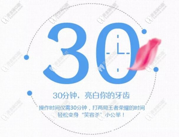 達妃琦牙齒美白系列