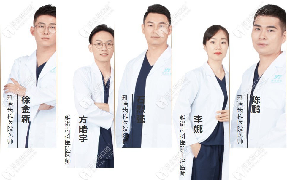 ?？谘胖Z齒科的醫(yī)生團(tuán)隊(duì)