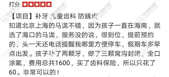 評(píng)價(jià)二