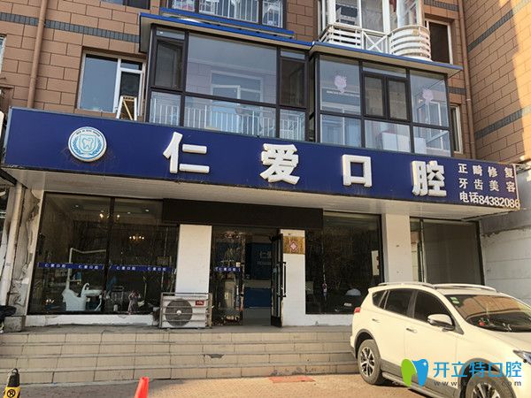 大連周順?？谇辉\所