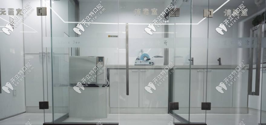 院內的消毒區(qū)