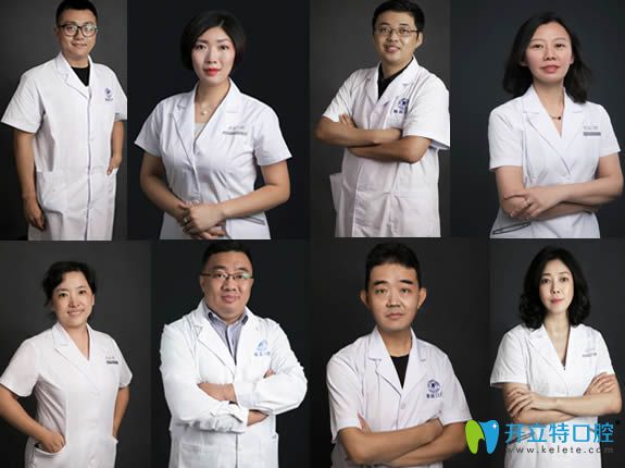 哈爾濱瑞益口腔醫(yī)生團隊圖