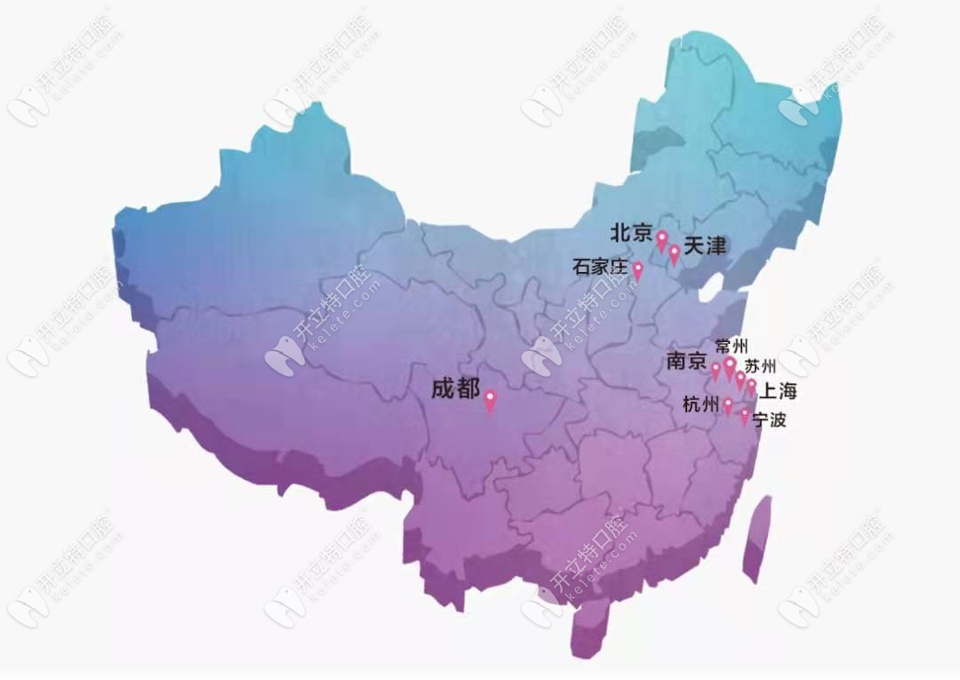 美呀口腔的聯(lián)機機構(gòu)地址
