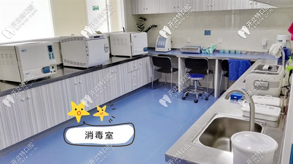 石家莊恒倫口腔消毒室