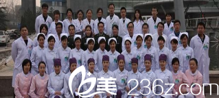 北京解放軍309醫(yī)院整形美容燒傷修復(fù)中心醫(yī)生團(tuán)隊(duì)