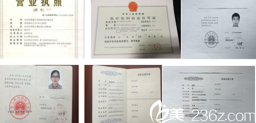 資格證書 資格證書