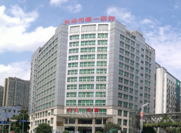 長沙市醫(yī)院皮膚美容科