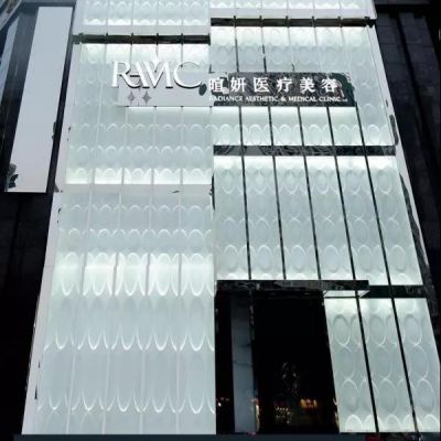 成都暄妍醫(yī)學(xué)美容整形醫(yī)院