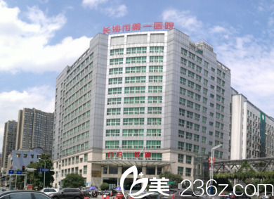 長(zhǎng)沙市醫(yī)院大樓