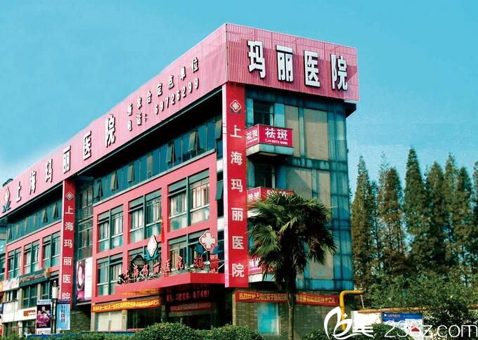 上?，旣愥t(yī)院整形美容中心大樓