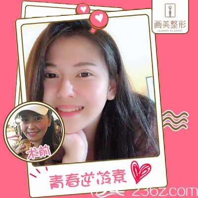 廣東畫美面部<span style=