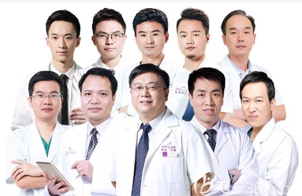 深圳美萊醫(yī)療整形美容醫(yī)院醫(yī)生團(tuán)隊